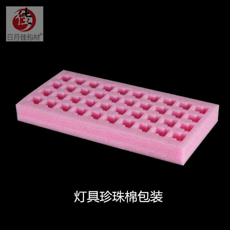 珍珠棉廠家定做加工