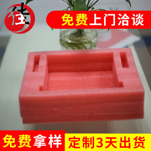 紅色epe珍珠棉加工