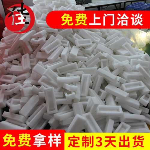 EPE珍珠棉異型材