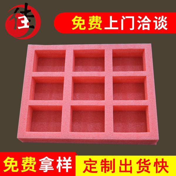 異型材珍珠棉的四種加工方式-深圳珍珠棉包裝廠家