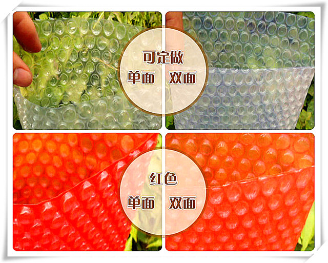 深圳市日月佳包裝材料有限公司,氣泡袋