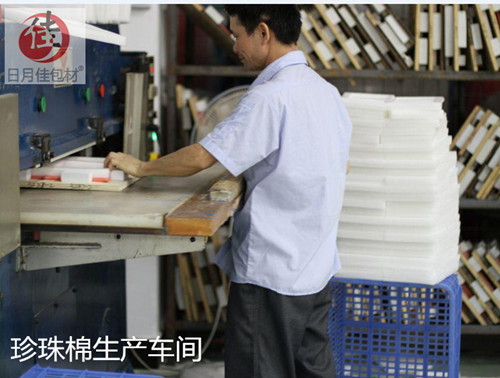 珍珠棉沖型加工