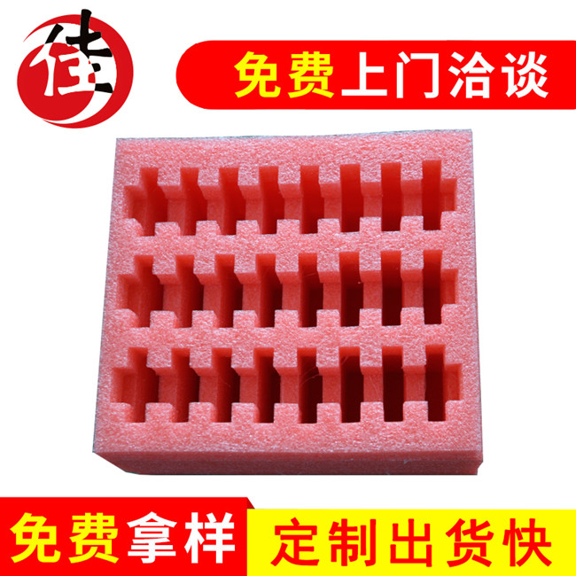 深圳epe珍珠棉包裝內(nèi)襯加工